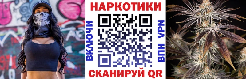 Наркота Ирбит КЕТАМИН  Псилоцибиновые грибы  МЕФ  мега ССЫЛКА  APVP  ГАШ  COCAIN 