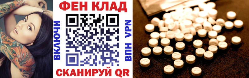 АМФЕТАМИН Premium  blacksprut вход  darknet телеграм  Ирбит 