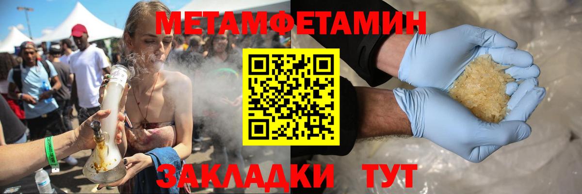 АМФЕТАМИН  АМФЕТАМИН Розовый  Вход с VPN  АМФ  Ирбит 