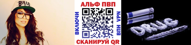 Alpha PVP Crystall  Ирбит 