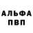 Метадон VHQ ABCAndLSD