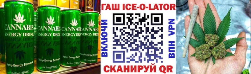 Canna-Cookies конопля  Ирбит 
