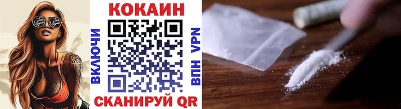 COCAIN FishScale  ссылка на мегу ссылки  Ирбит 