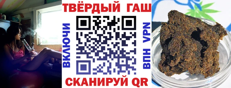 ГАШИШ Cannabis  ОМГ ОМГ ссылка  Ирбит 
