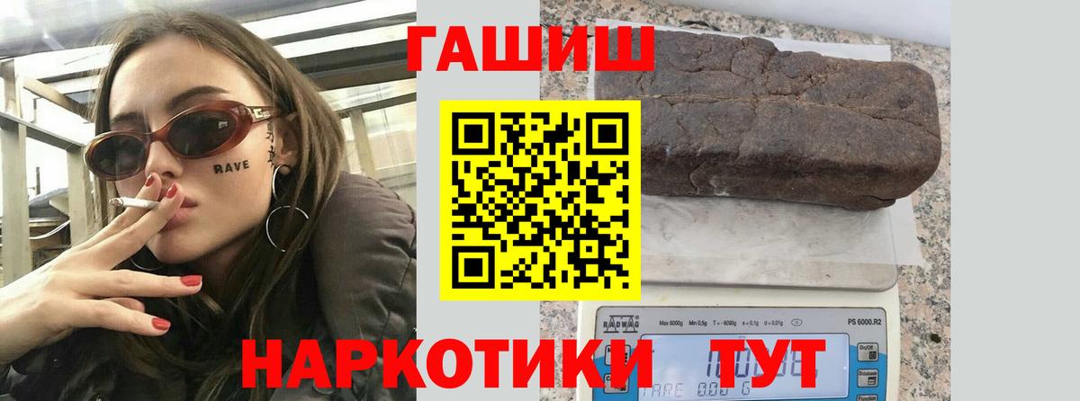 Гашиш гарик Ирбит