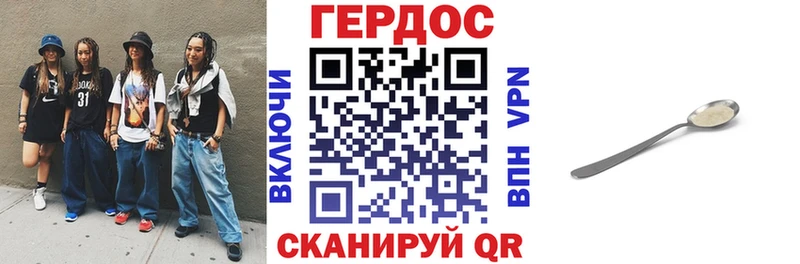 ГЕРОИН герыч  маркетплейс клад  Ирбит  как найти закладки 