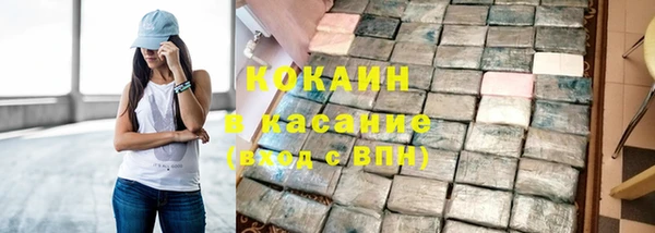 ALPHA PVP Рославль
