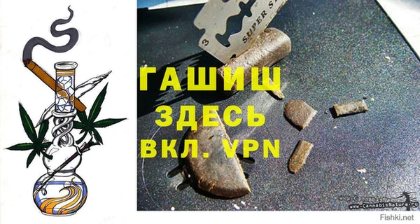 ALPHA PVP Рославль