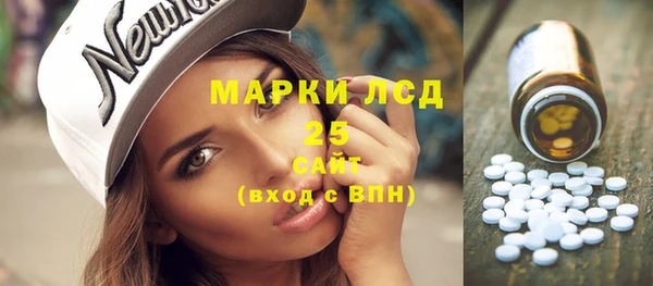 наркотики Абаза