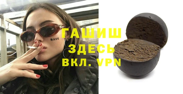 амфетамин Абдулино