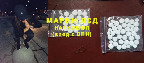 PSILOCYBIN Абинск