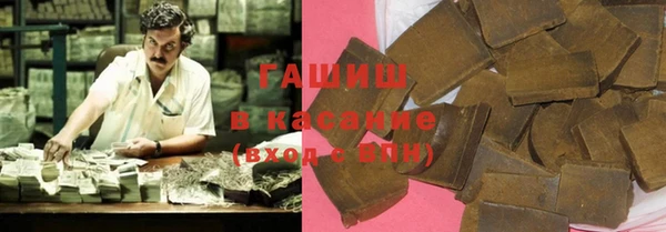 наркотики Абаза