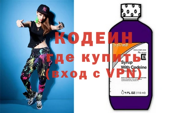 амфетамин Абдулино