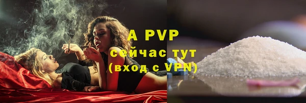 наркотики Абаза