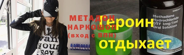 наркотики Абаза