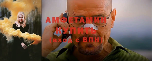 амфетамин Абдулино