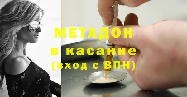 амфетамин Абдулино
