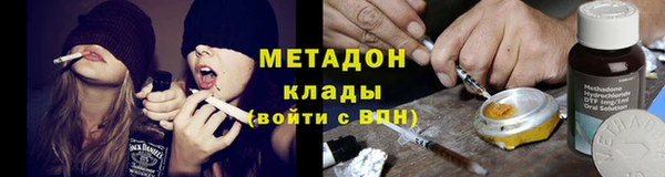 наркотики Абаза