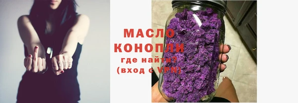 наркотики Абаза