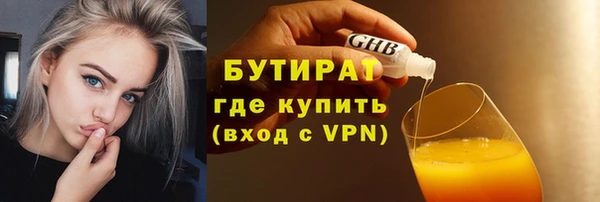 наркотики Абаза