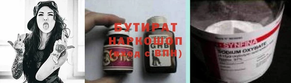 наркотики Абаза