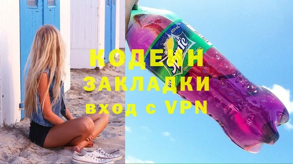 наркотики Абаза