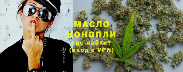 амфетамин Абдулино