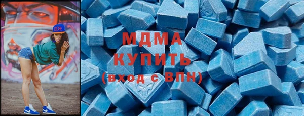 амфетамин Абдулино
