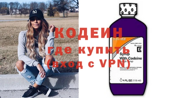 амфетамин Абдулино