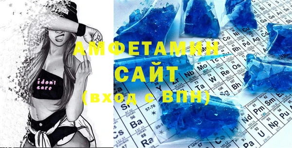 амфетамин Абдулино