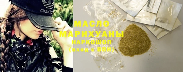 наркотики Абаза