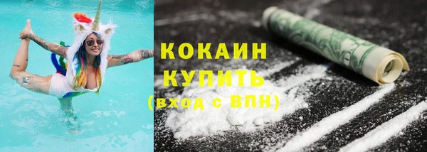 наркотики Абаза