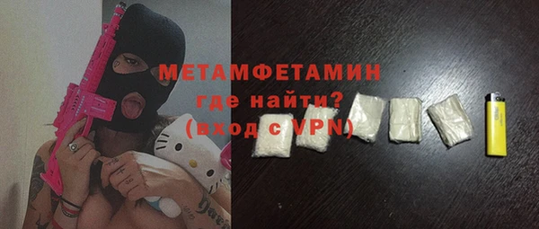 амфетамин Абдулино