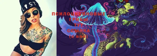амфетамин Абдулино