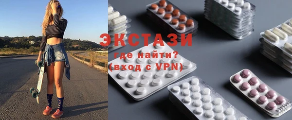 амфетамин Абдулино