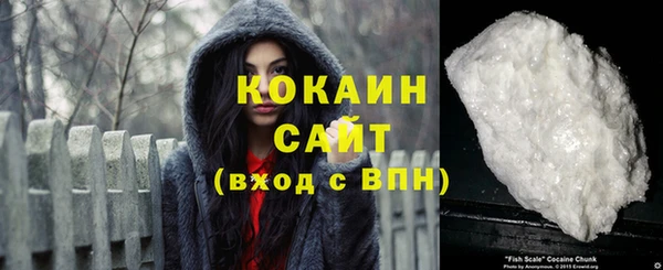 наркотики Абаза