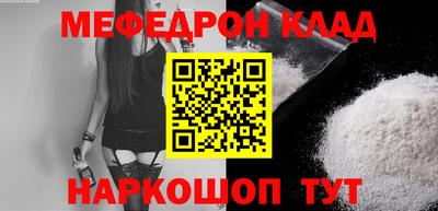 эйфоретик Краснодар