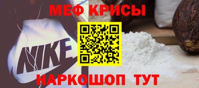 эйфоретик Краснодар