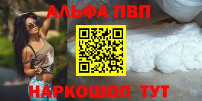 метамфетамин Краснознаменск