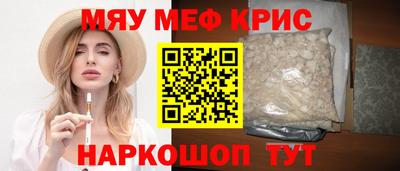 амфетамин Краснокаменск
