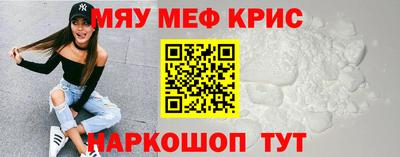 эйфоретик Краснодар