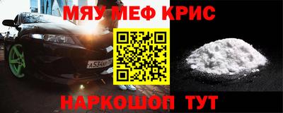 эйфоретик Краснодар