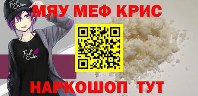 амфетамин Краснокаменск