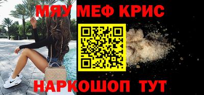 амфетамин Краснокаменск