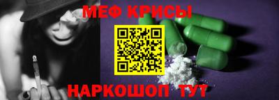 эйфоретик Краснодар