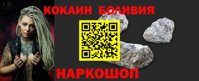 метамфетамин Краснознаменск