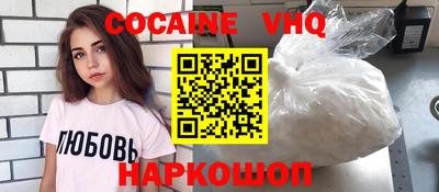 эйфоретик Краснодар