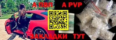 эйфоретик Краснодар