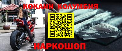 амфетамин Краснокаменск