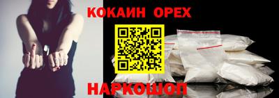 метамфетамин Краснознаменск